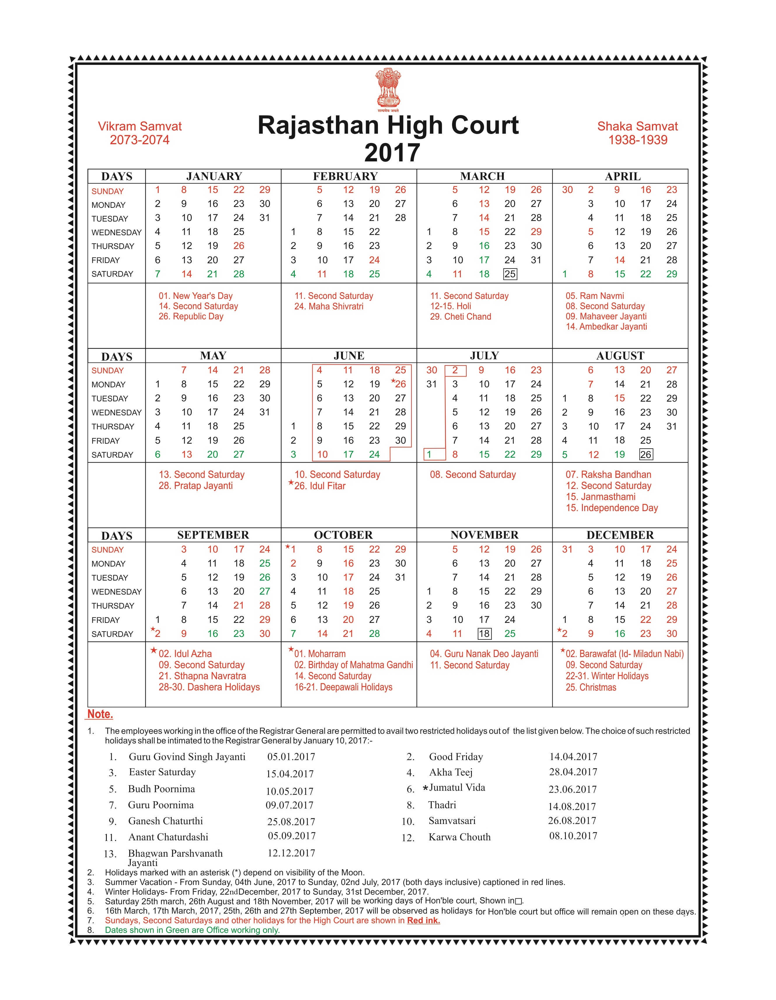Rajasthan High Court Calendar 2017