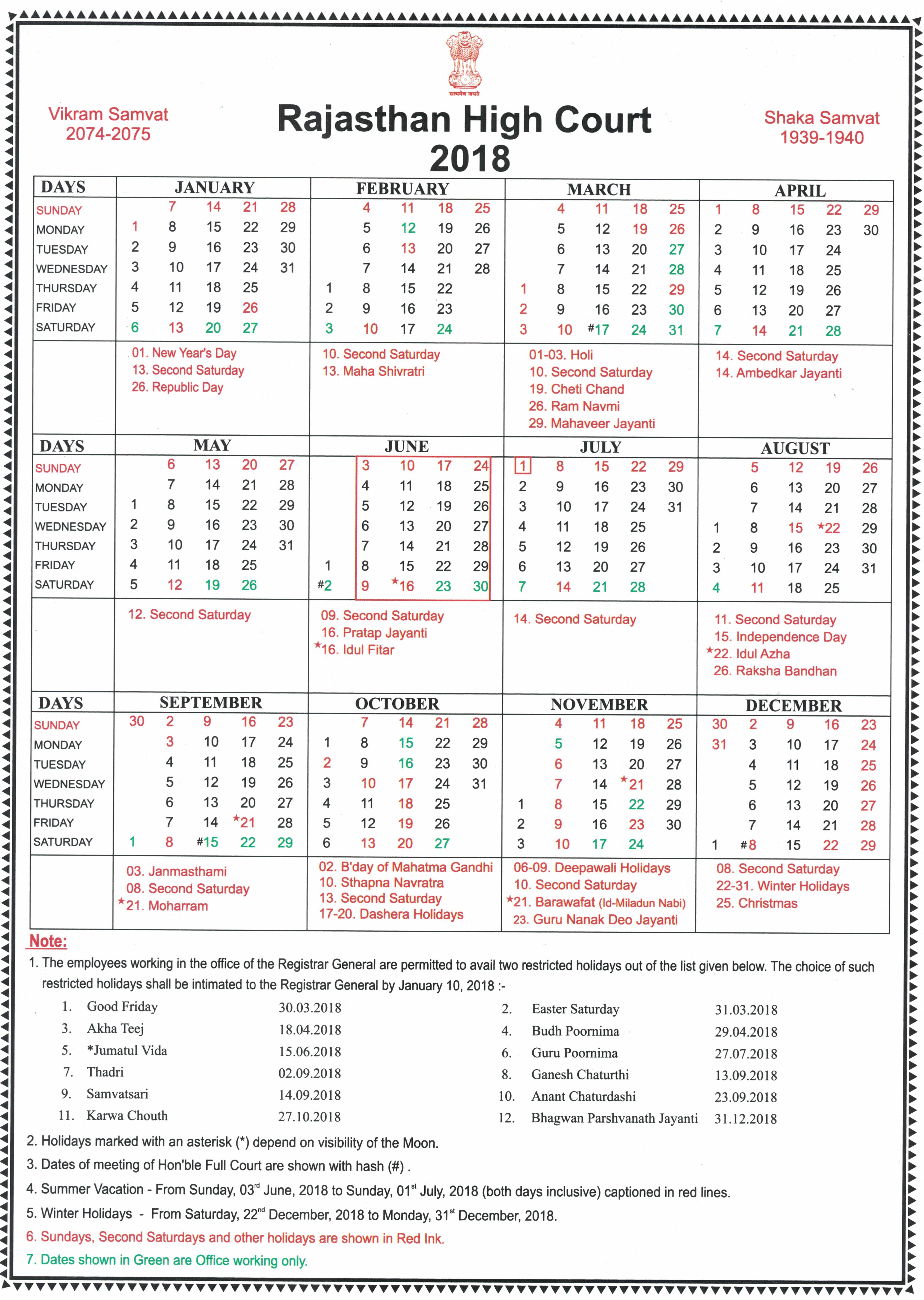 Rajasthan High Court Calendar 2018